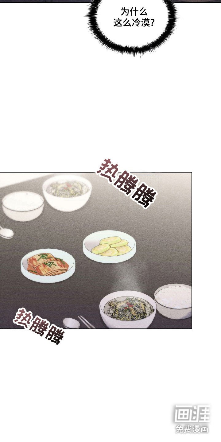 第42章：造成负担