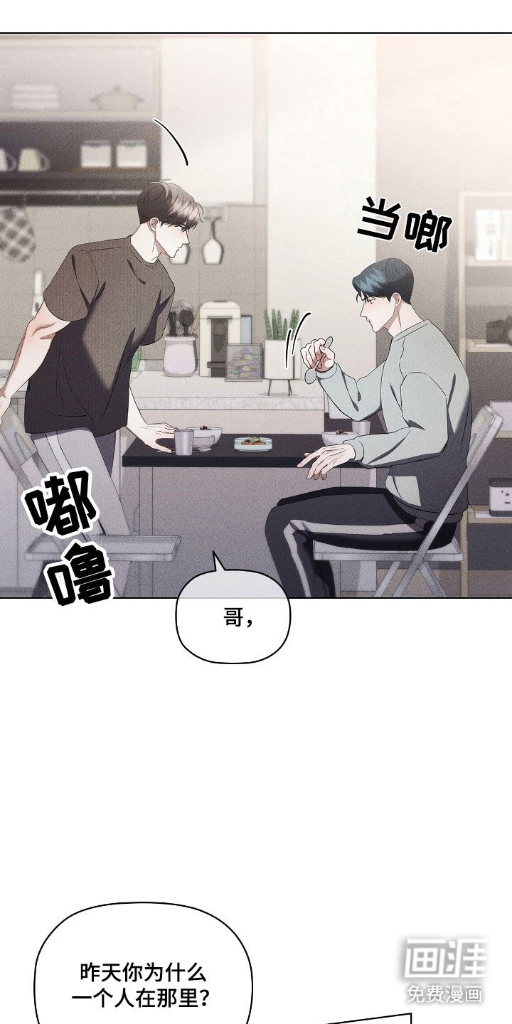 第42章：造成负担
