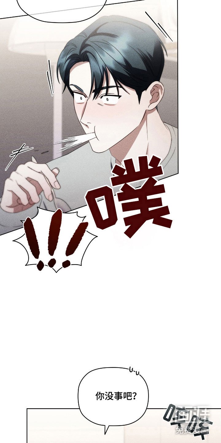 第42章：造成负担