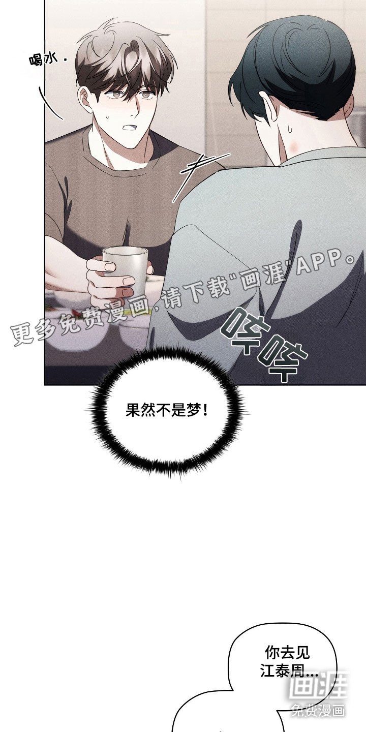 第42章：造成负担