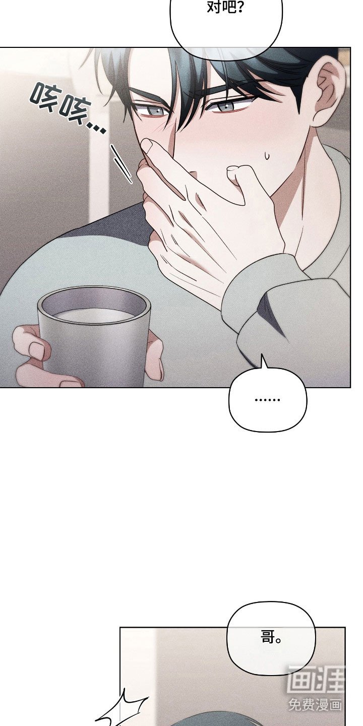 第42章：造成负担