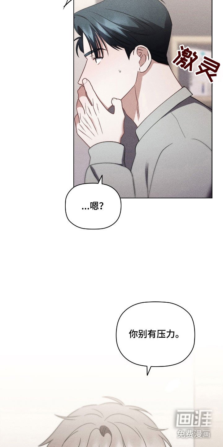第42章：造成负担