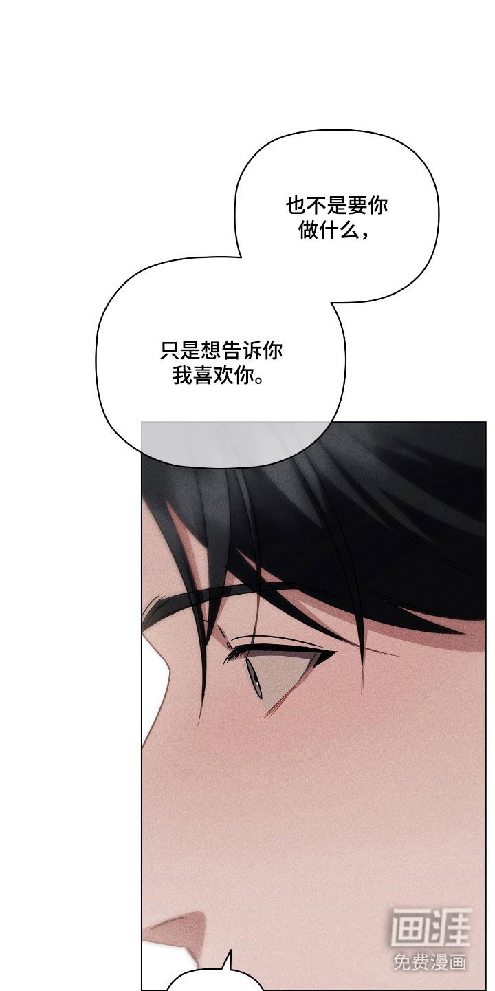 第42章：造成负担