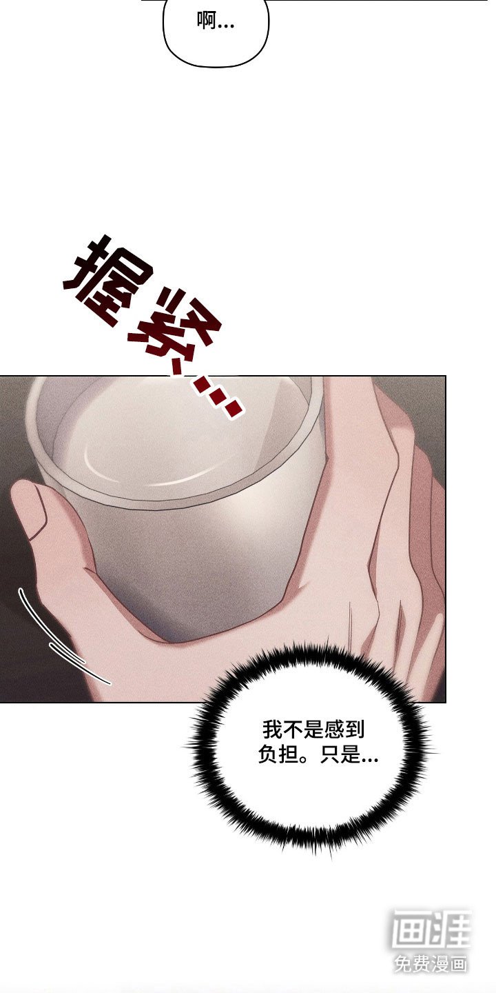 第42章：造成负担