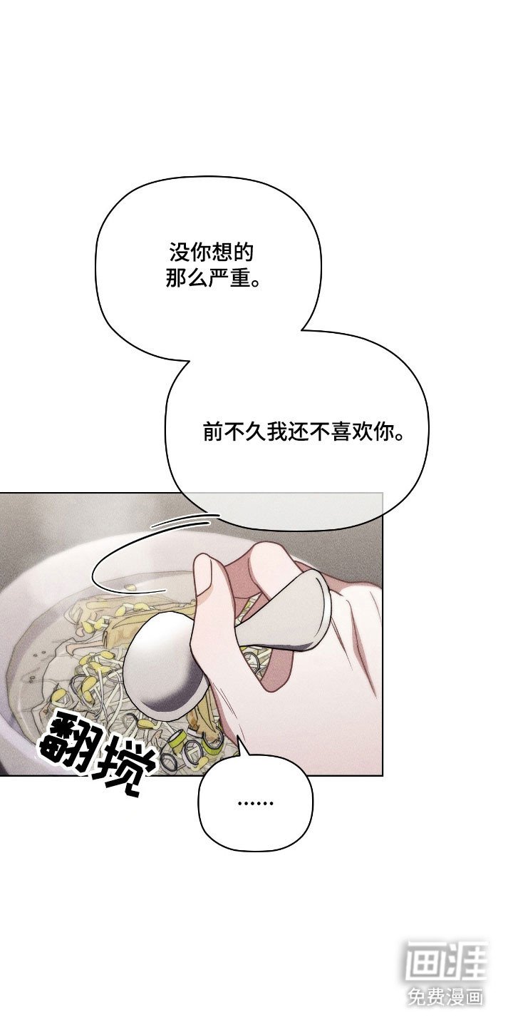 第42章：造成负担