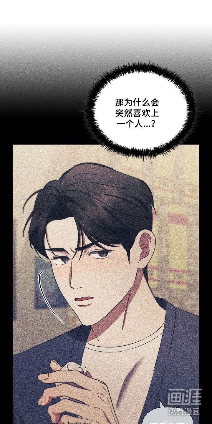 第42章：造成负担