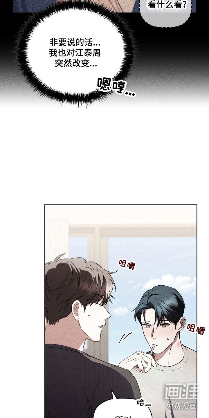 第42章：造成负担