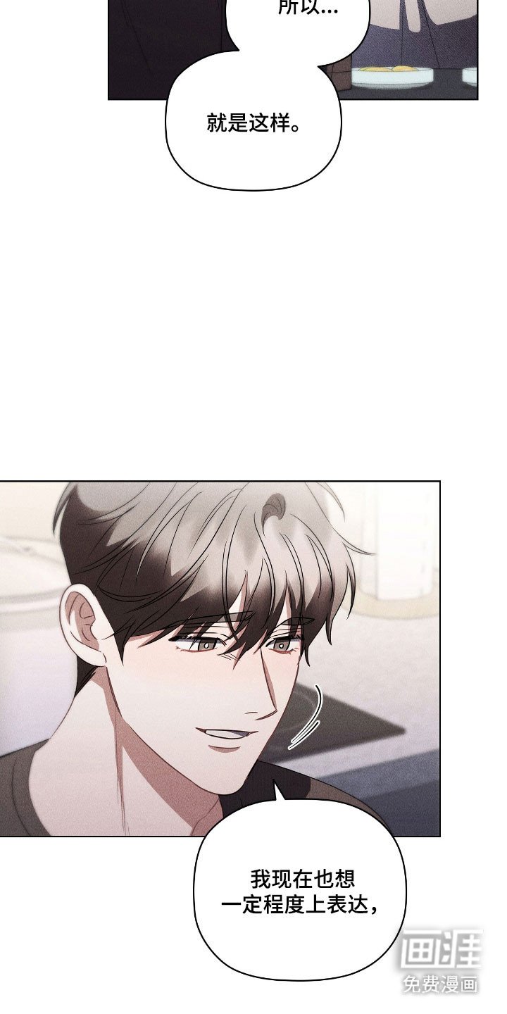 第42章：造成负担