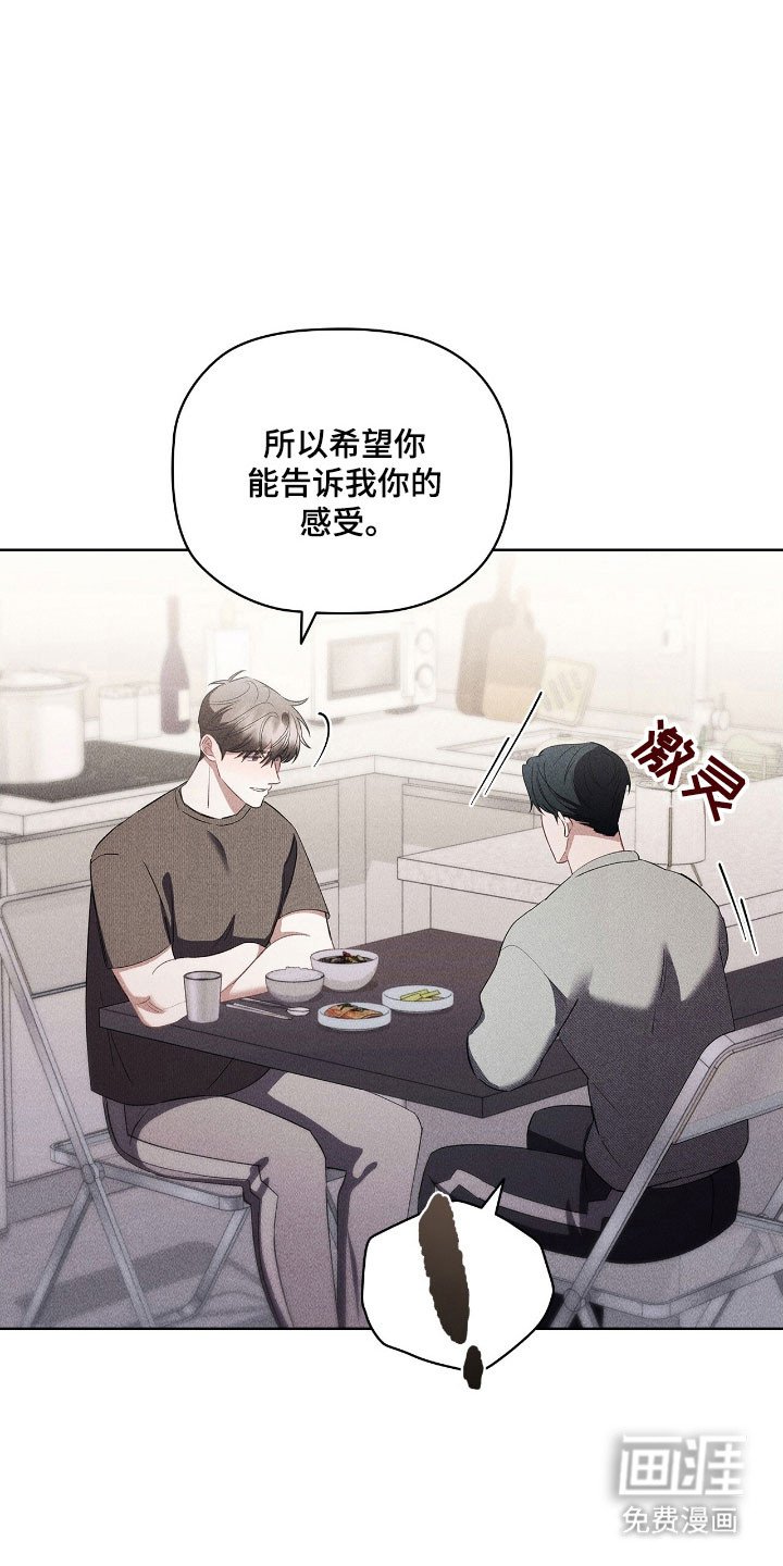 第42章：造成负担