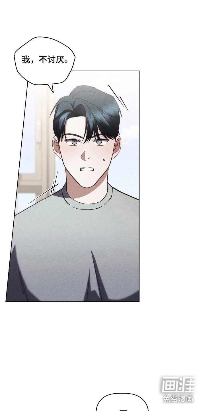 第42章：造成负担