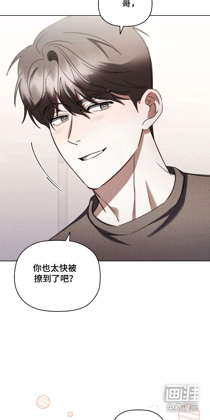 第42章：造成负担