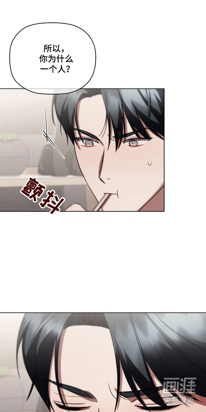 第43章：初见