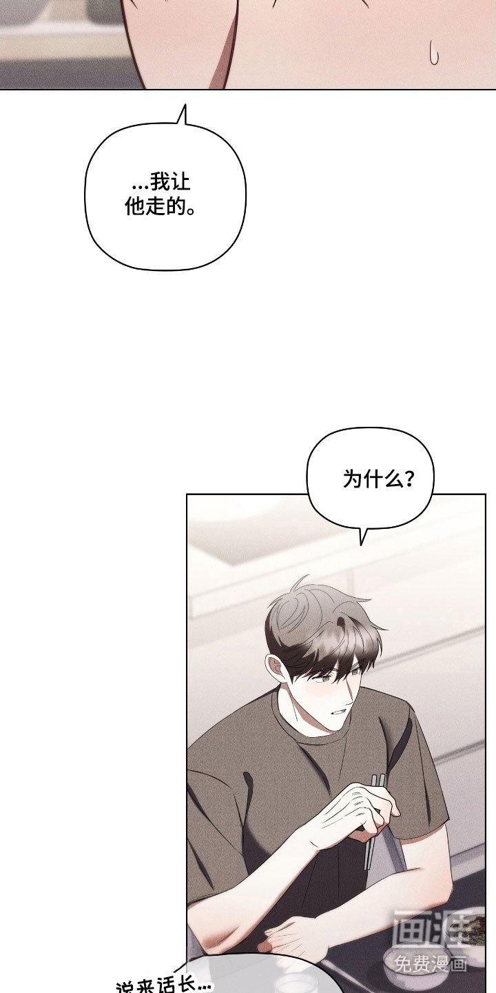 第43章：初见