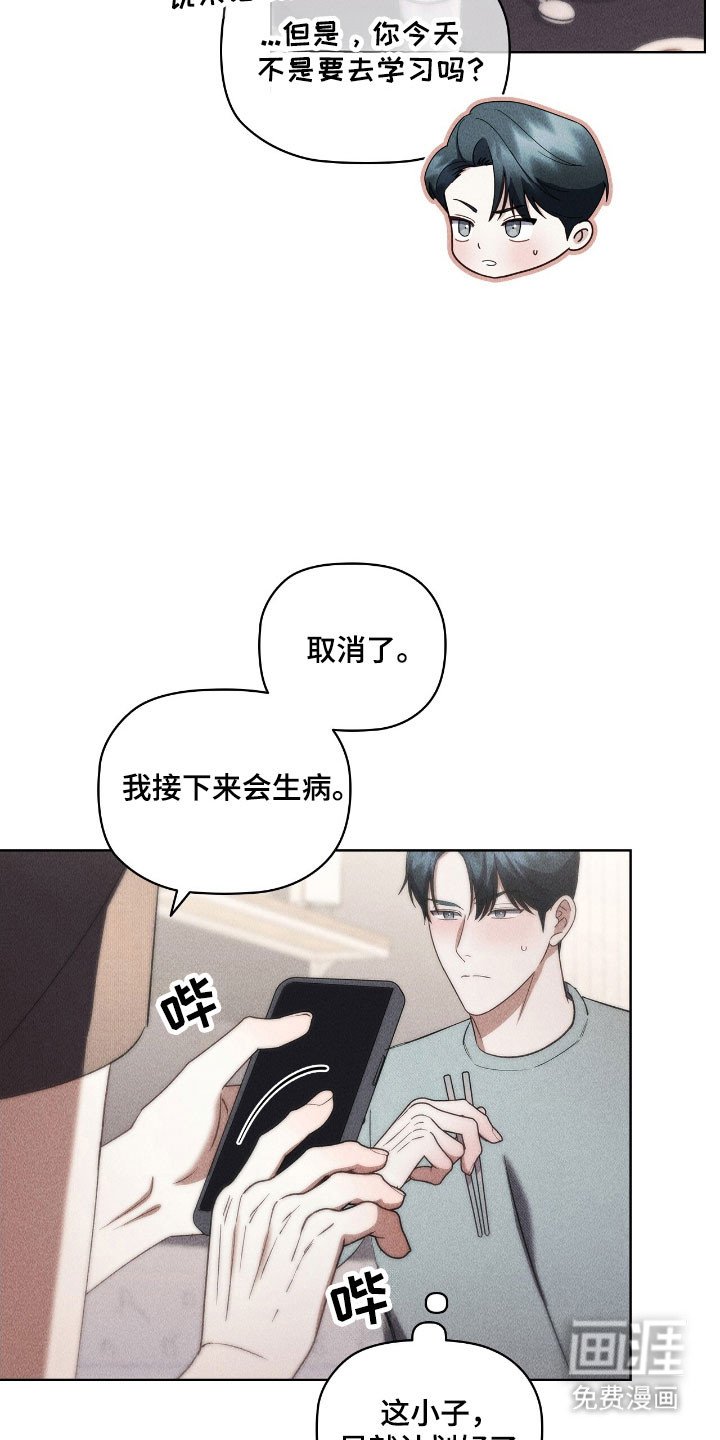 第43章：初见