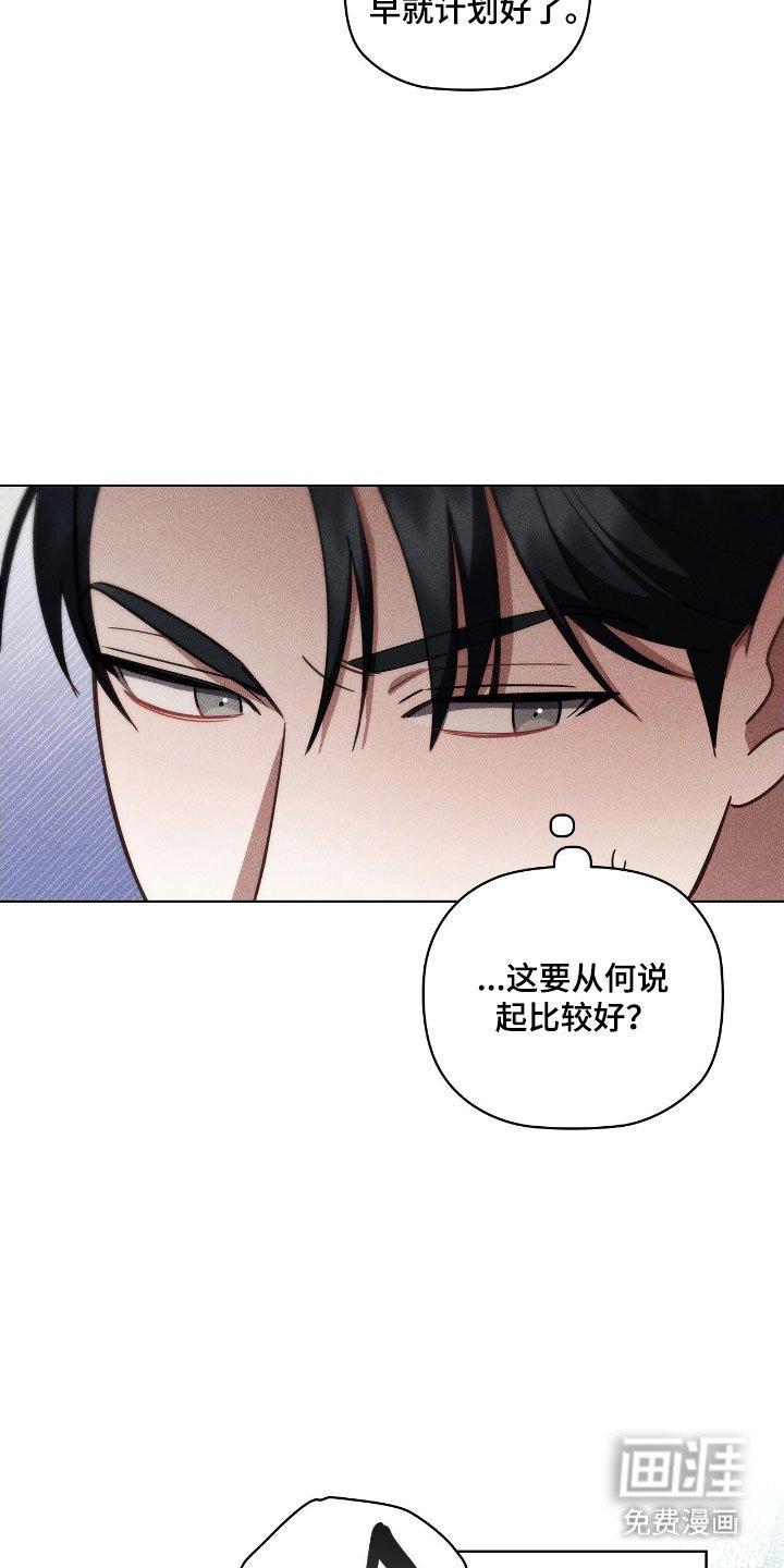 第43章：初见