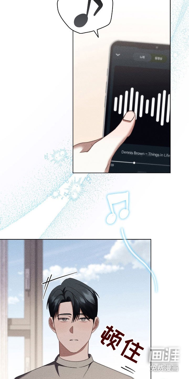 第43章：初见