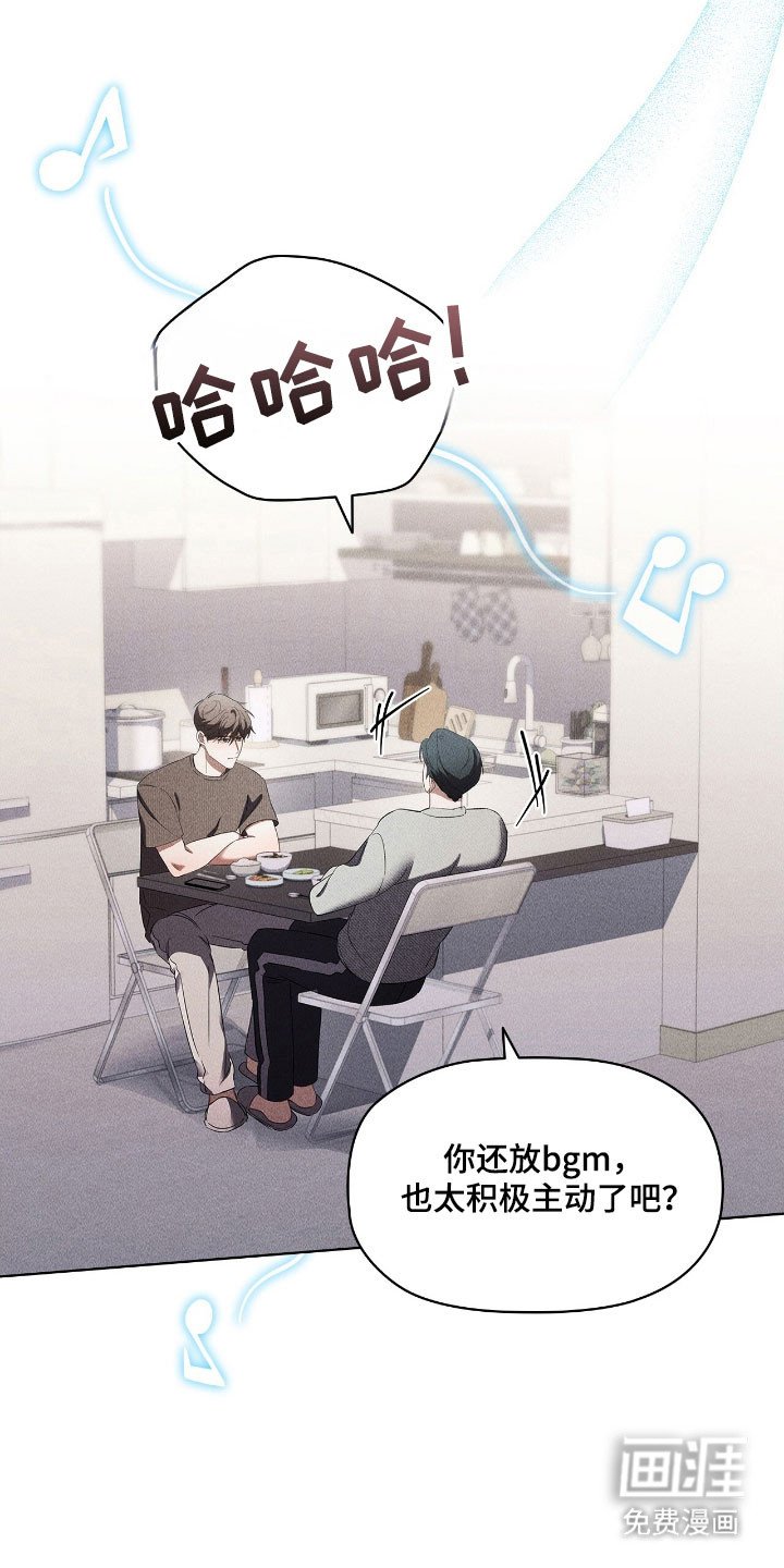 第43章：初见