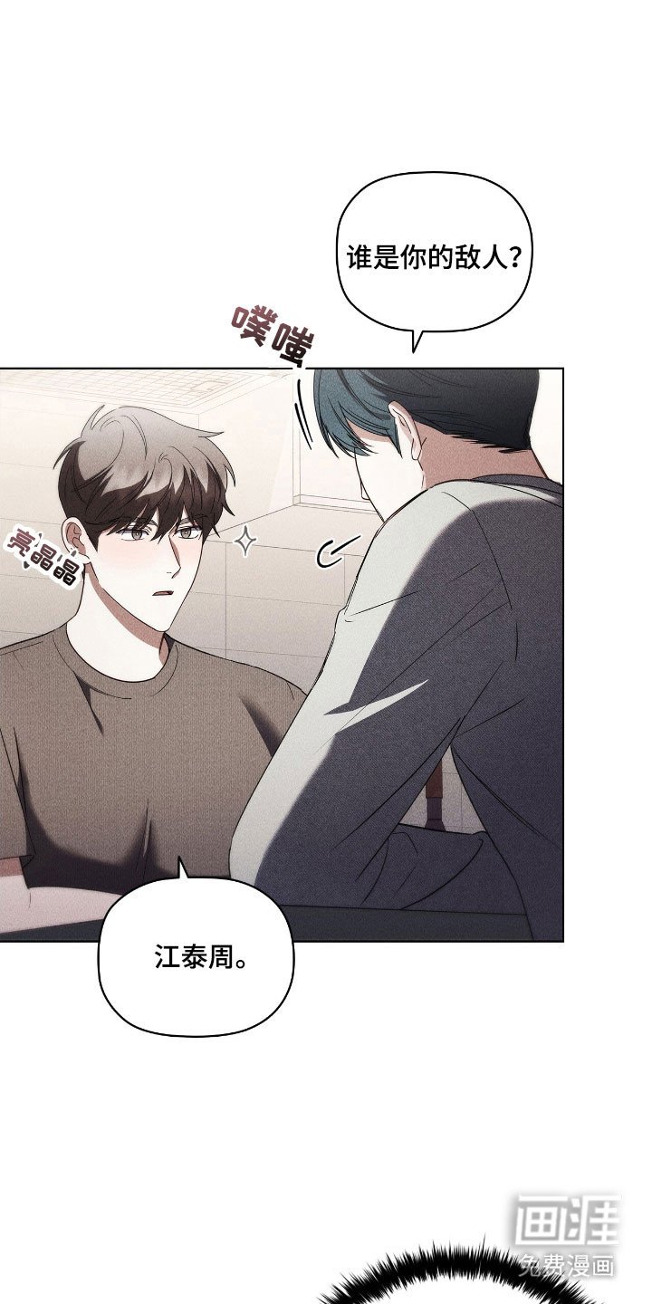 第43章：初见