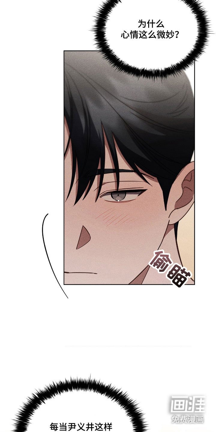 第43章：初见