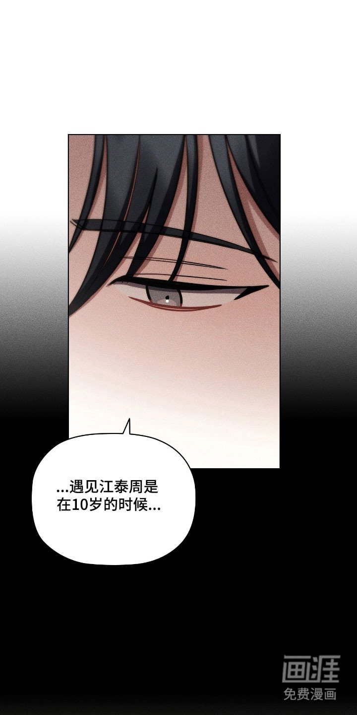 第43章：初见