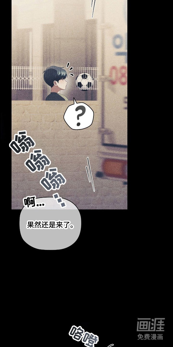 第43章：初见