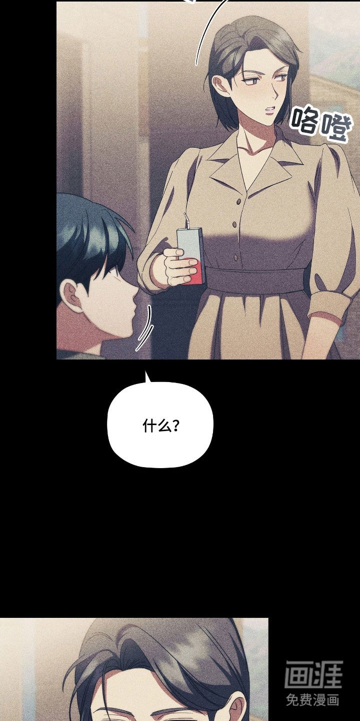 第43章：初见