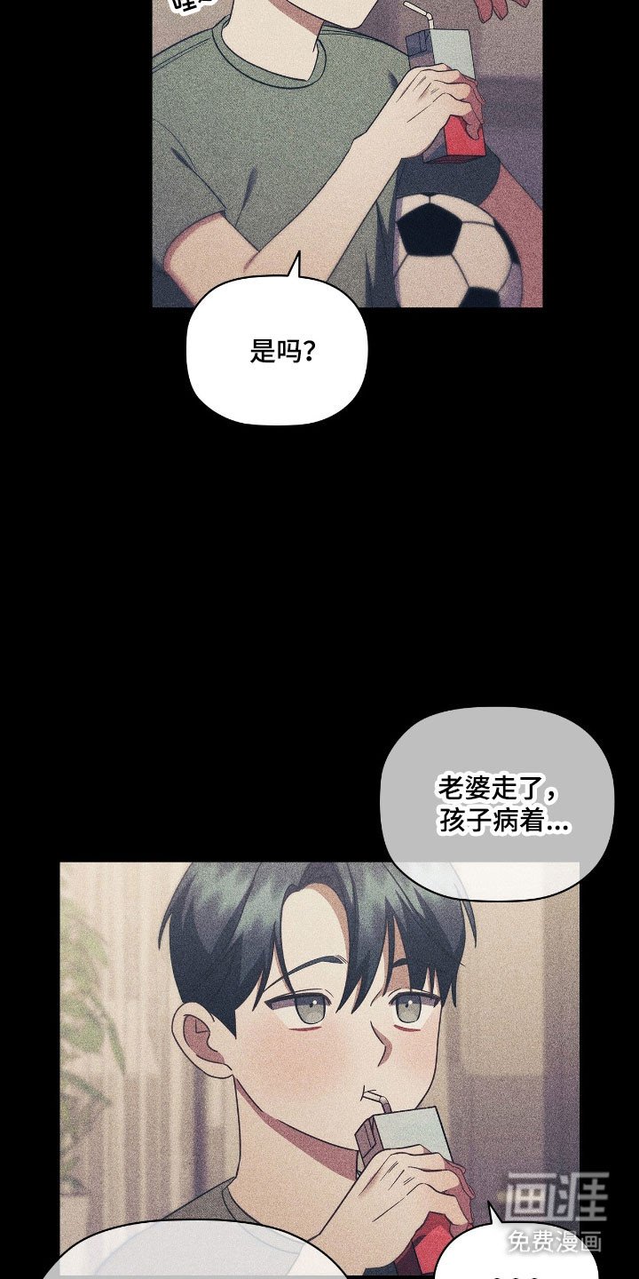 第43章：初见