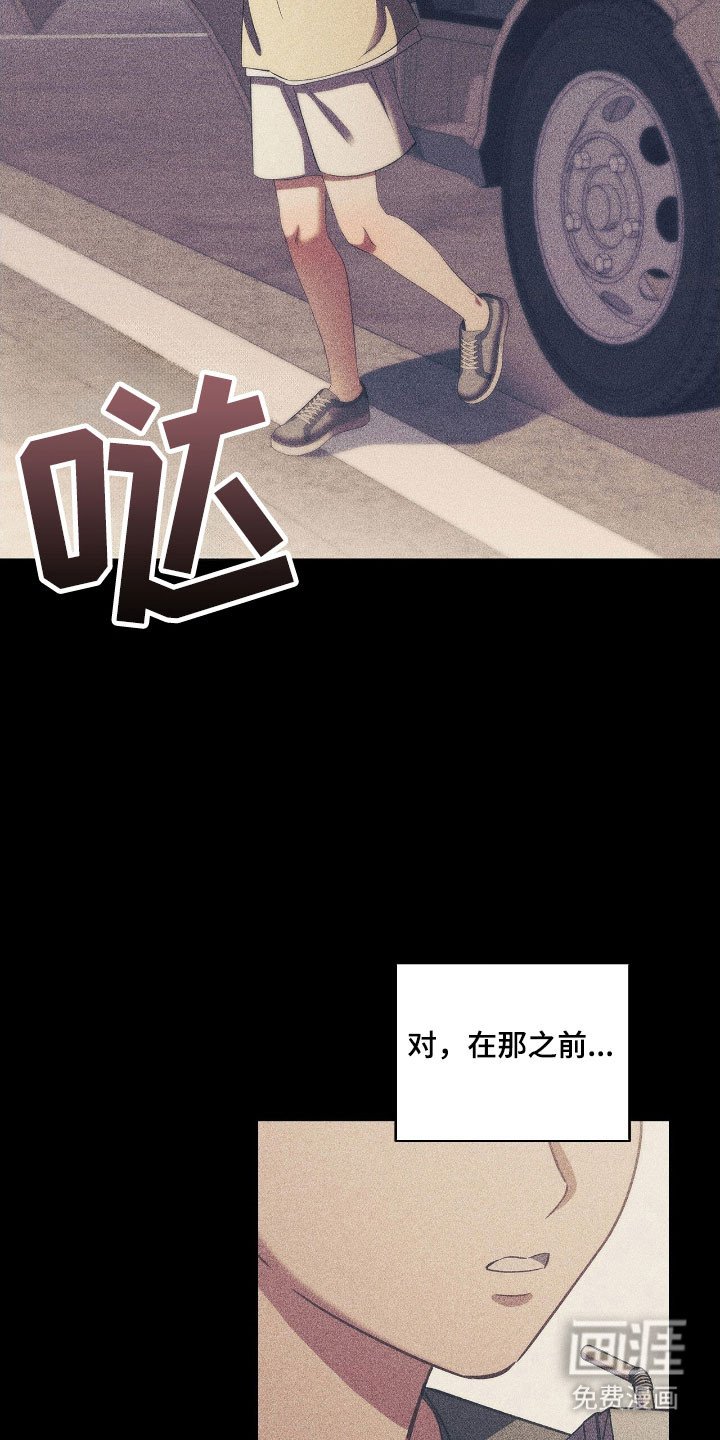 第43章：初见