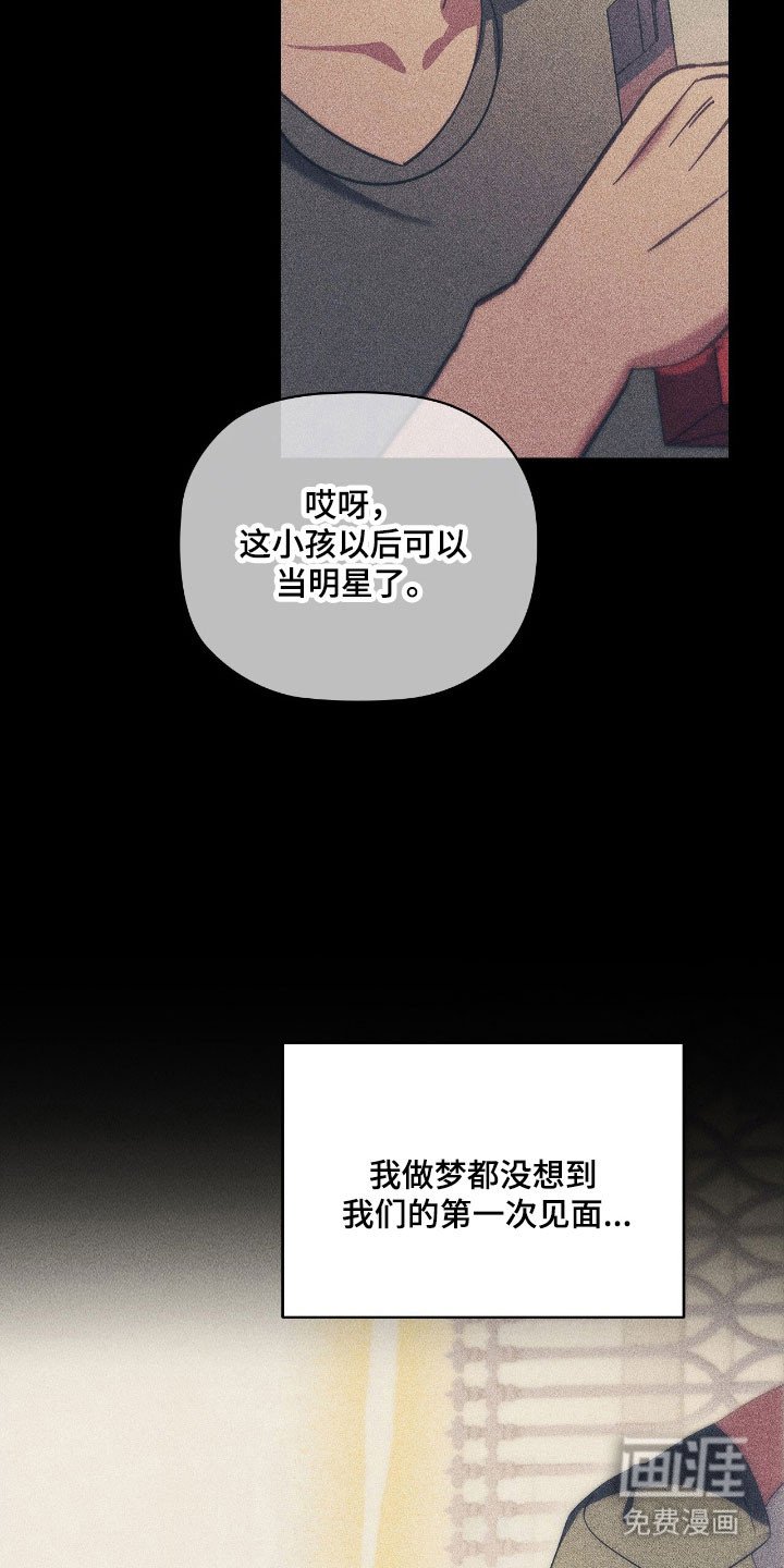 第43章：初见