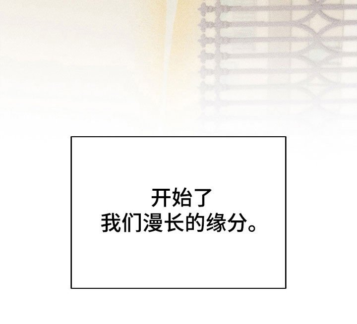 第43章：初见