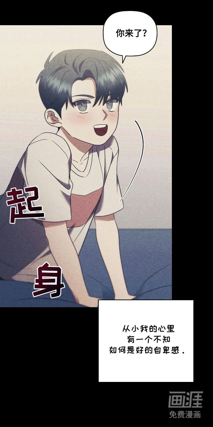 第44章：重要存在