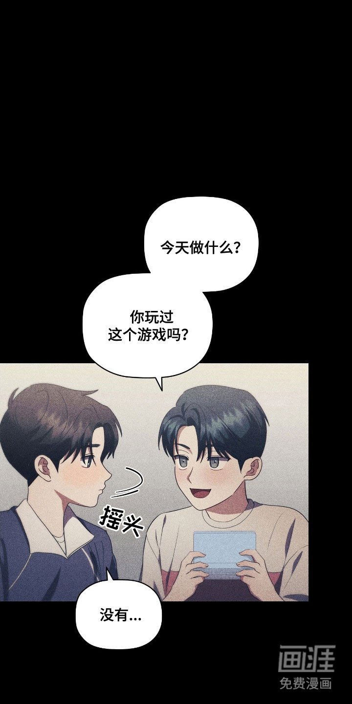 第44章：重要存在