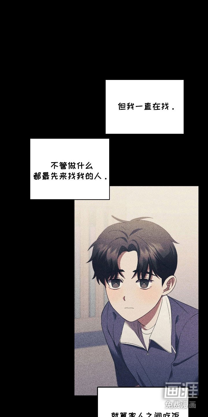 第44章：重要存在