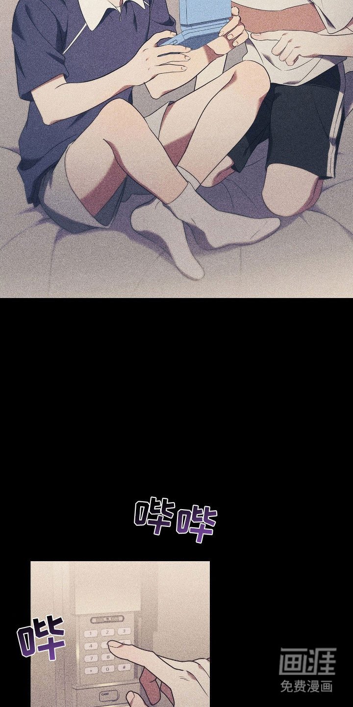第44章：重要存在