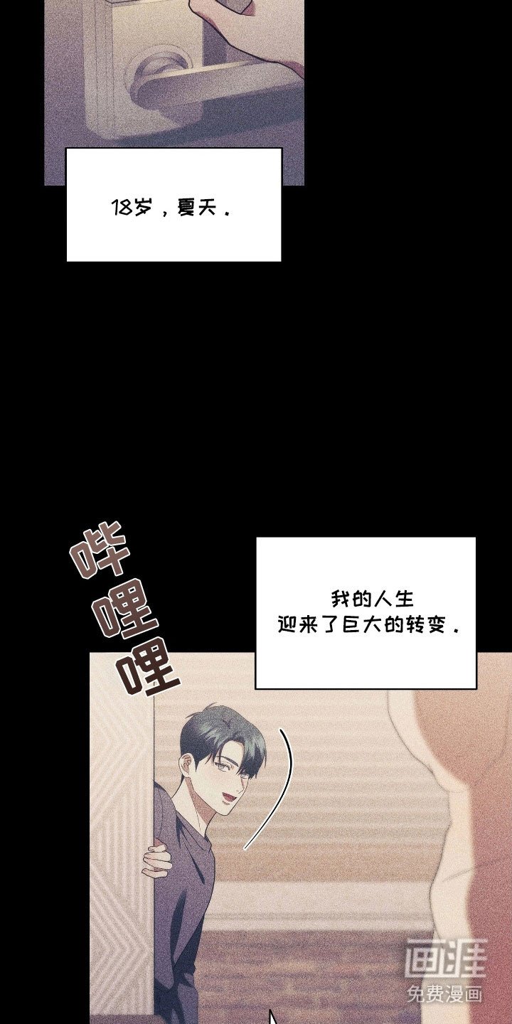 第44章：重要存在