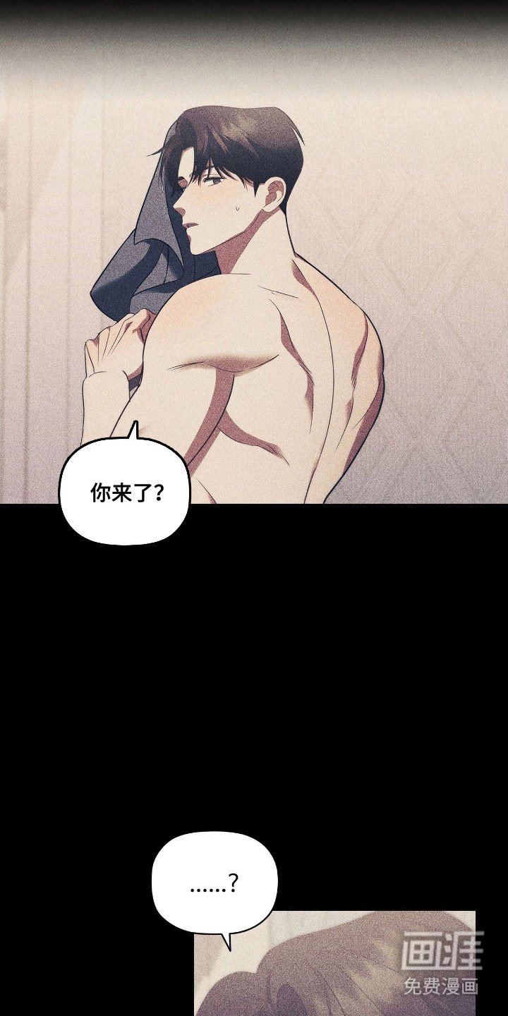 第44章：重要存在