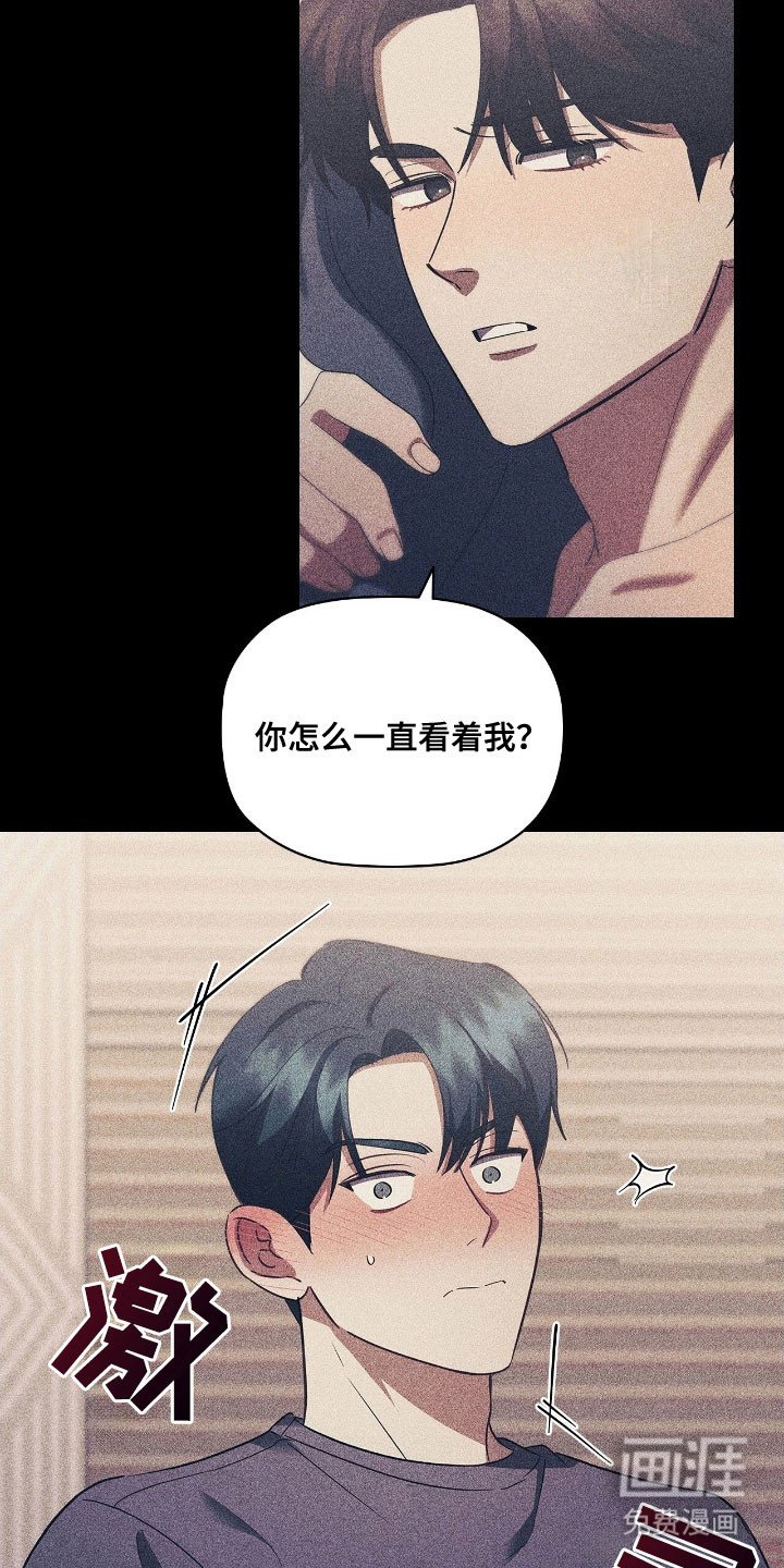 第44章：重要存在