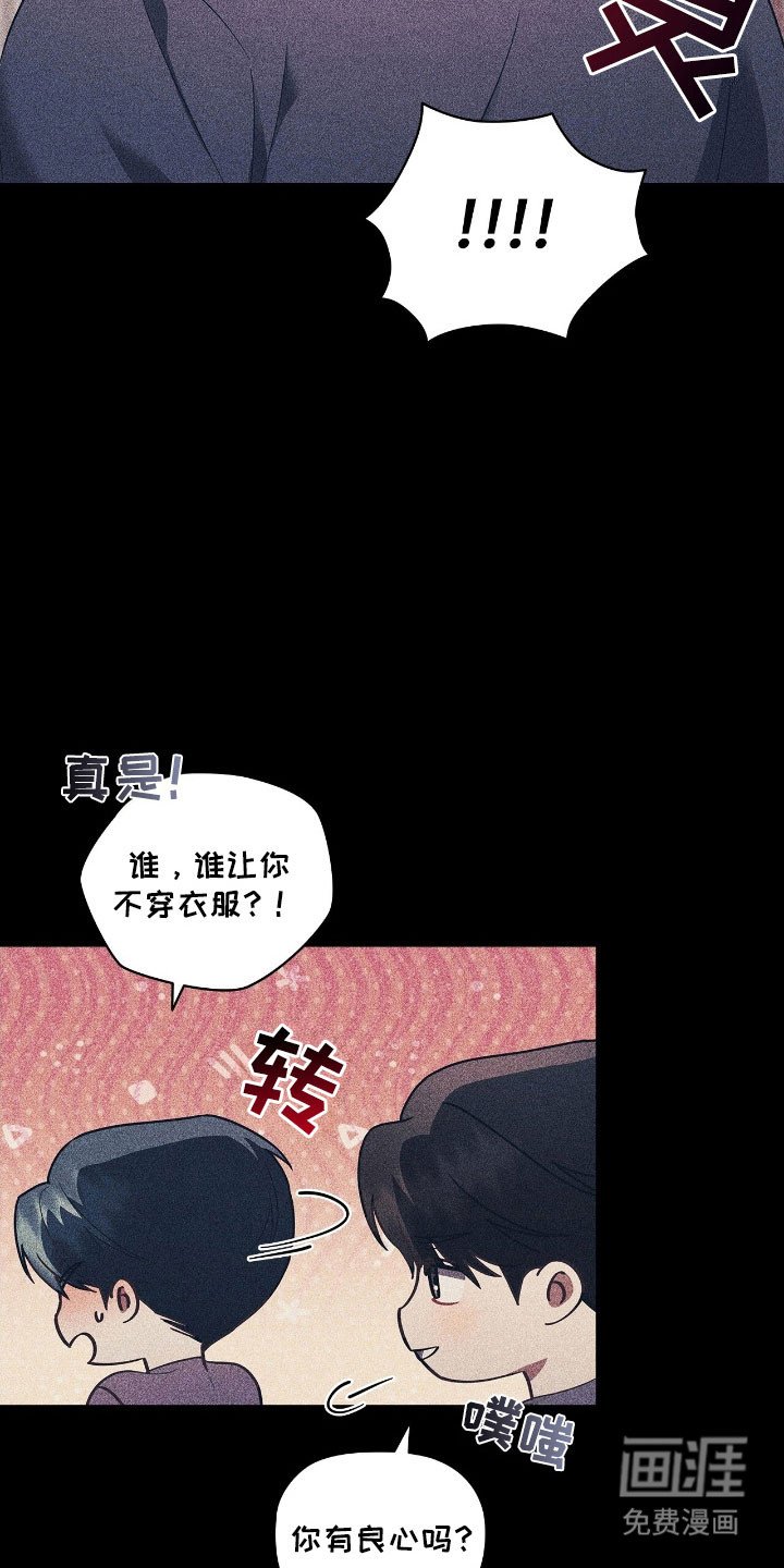 第44章：重要存在