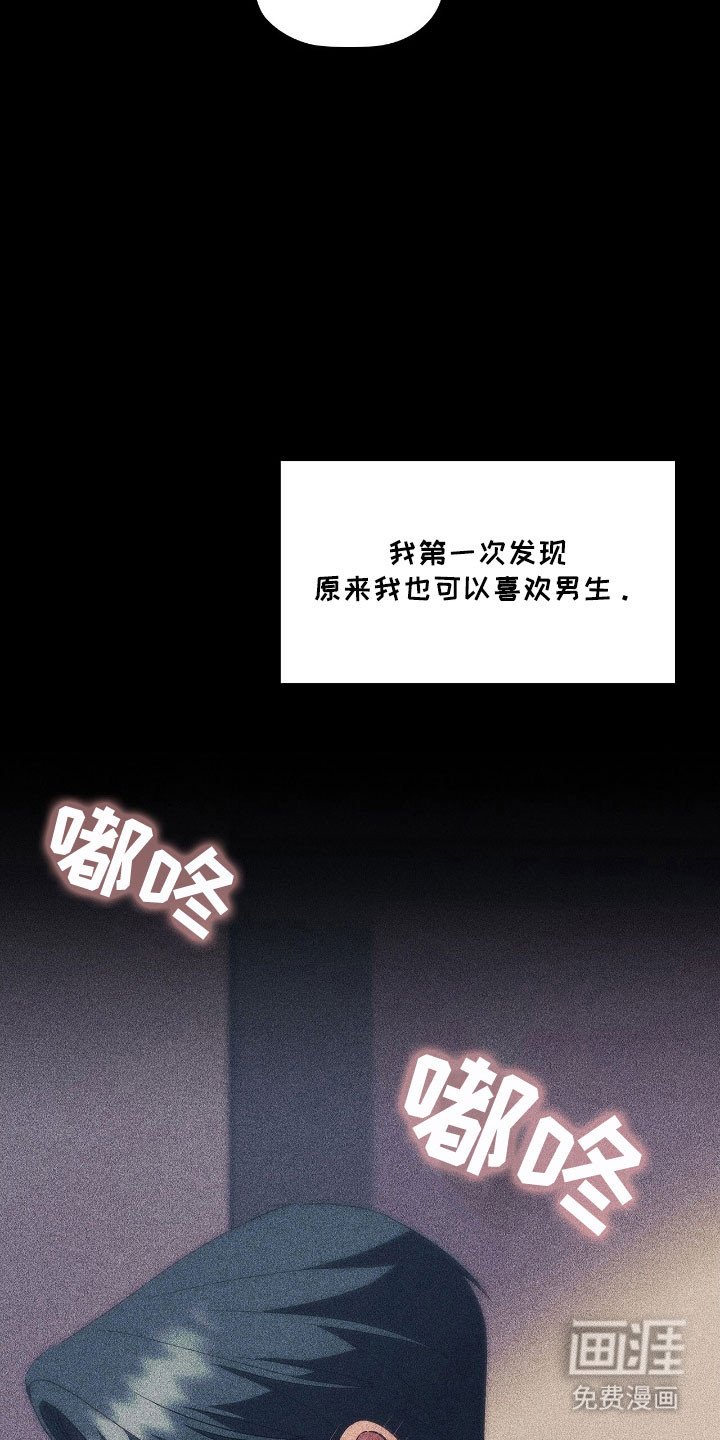 第44章：重要存在