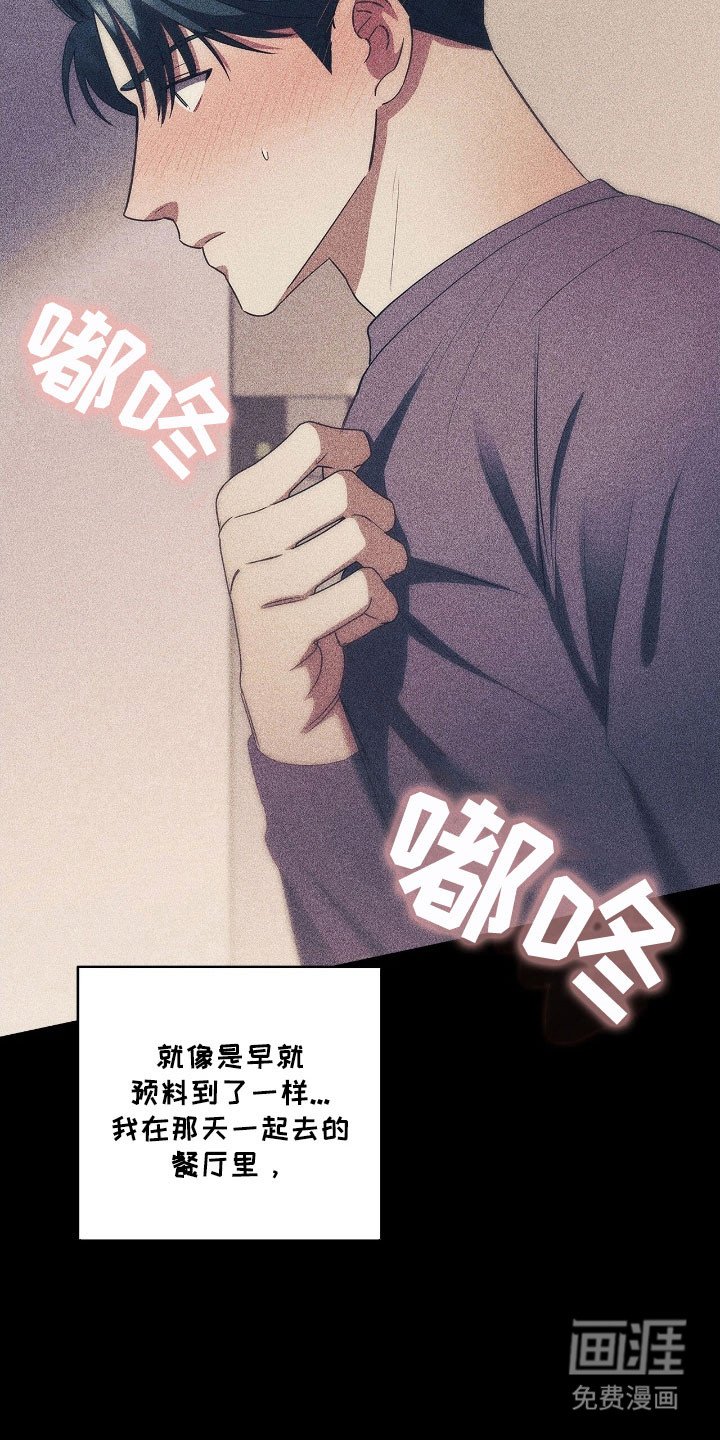 第44章：重要存在