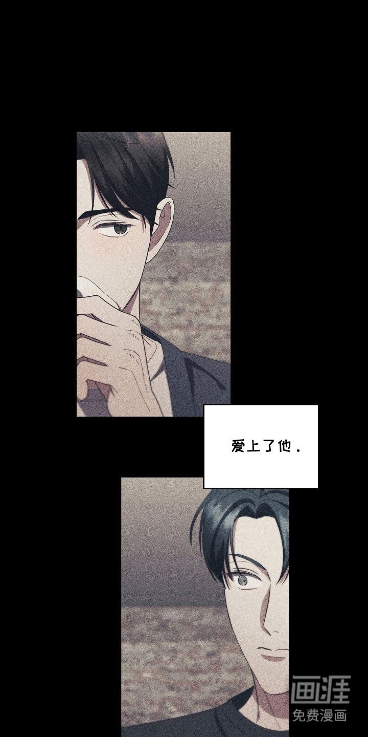 第44章：重要存在