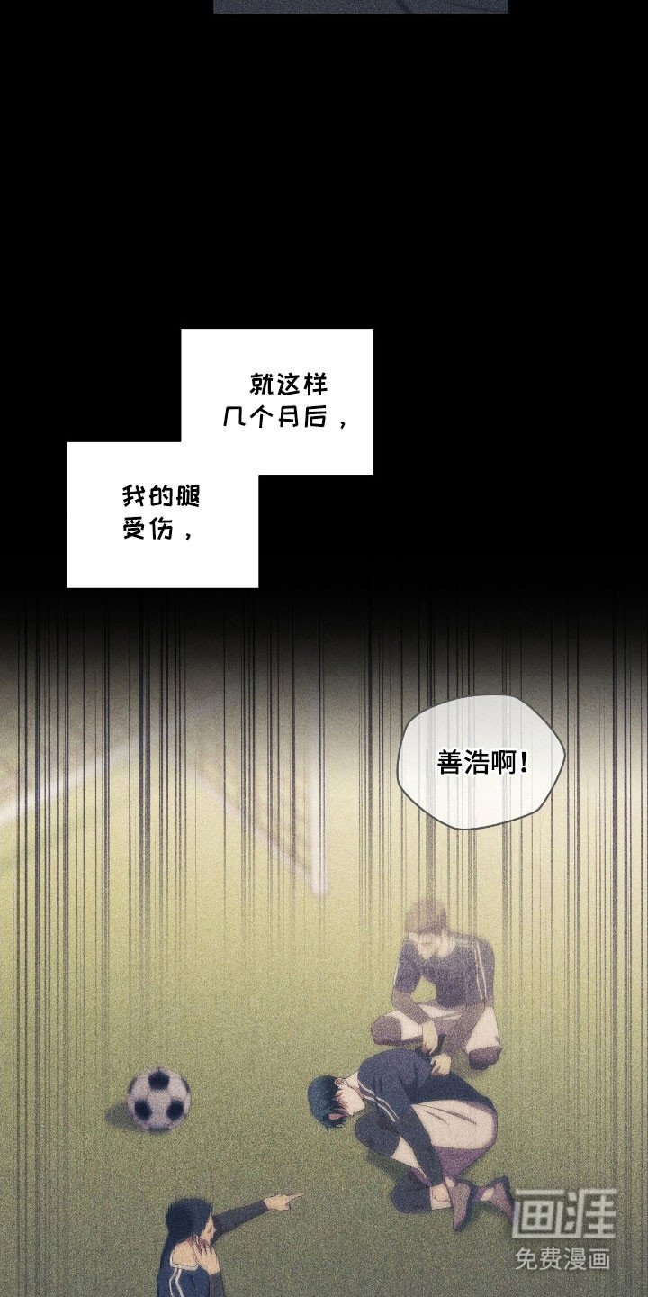 第44章：重要存在