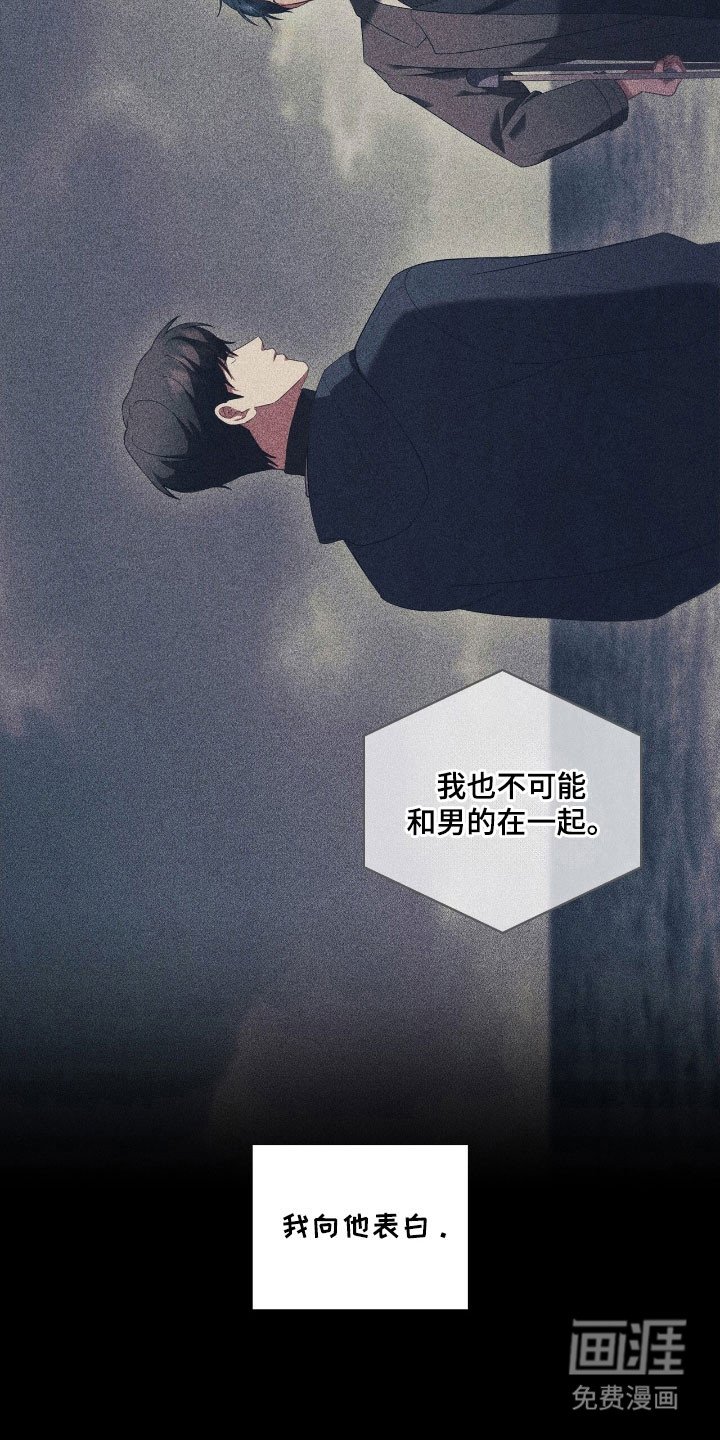 第44章：重要存在