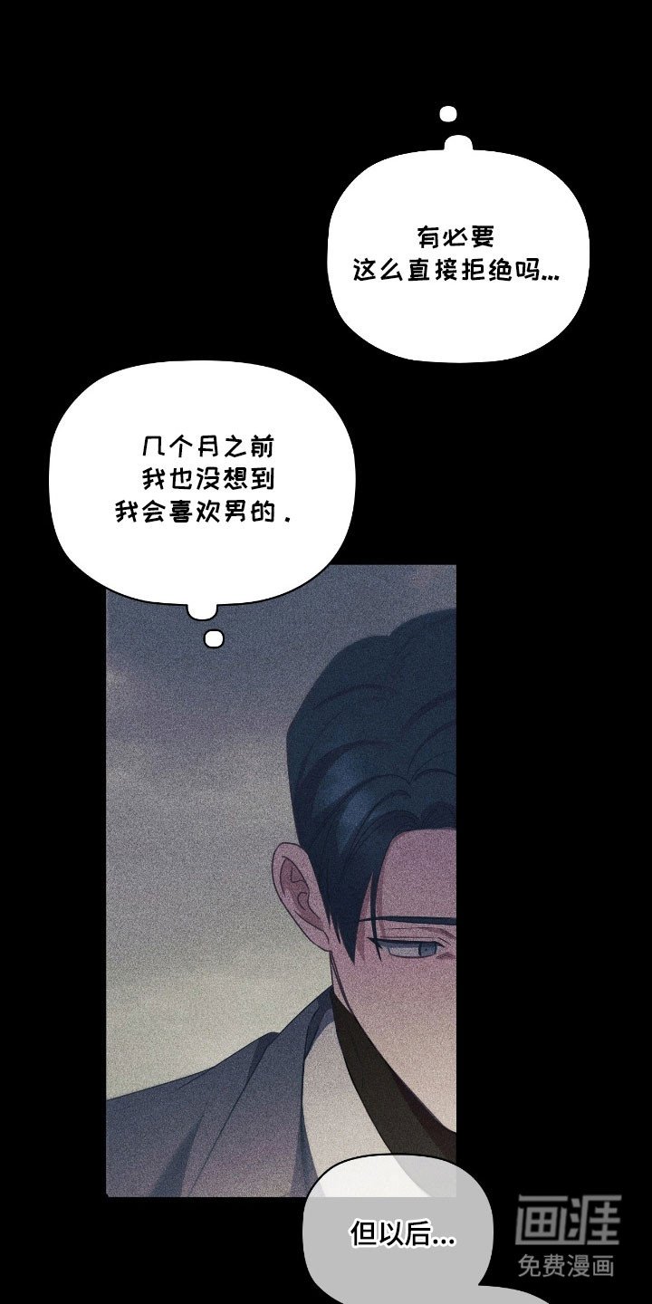 第44章：重要存在
