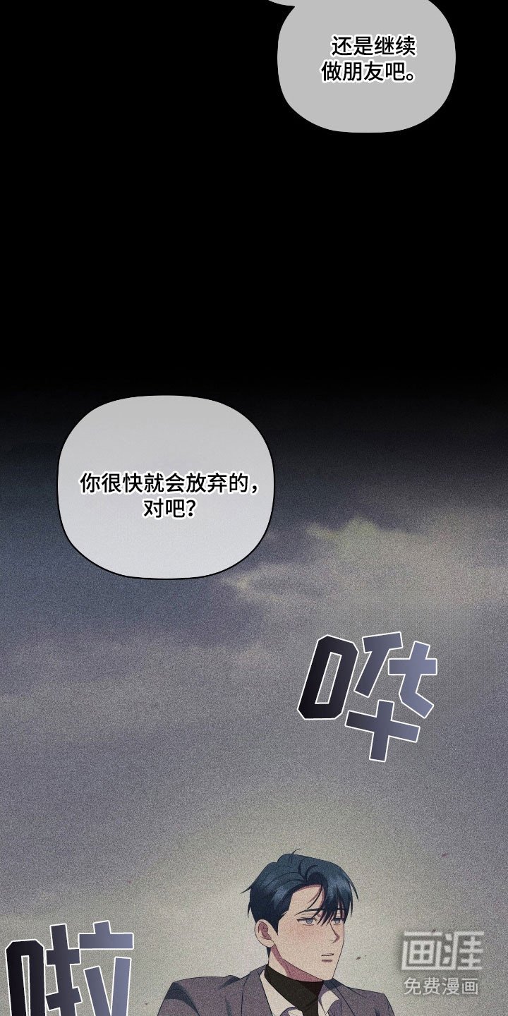 第44章：重要存在