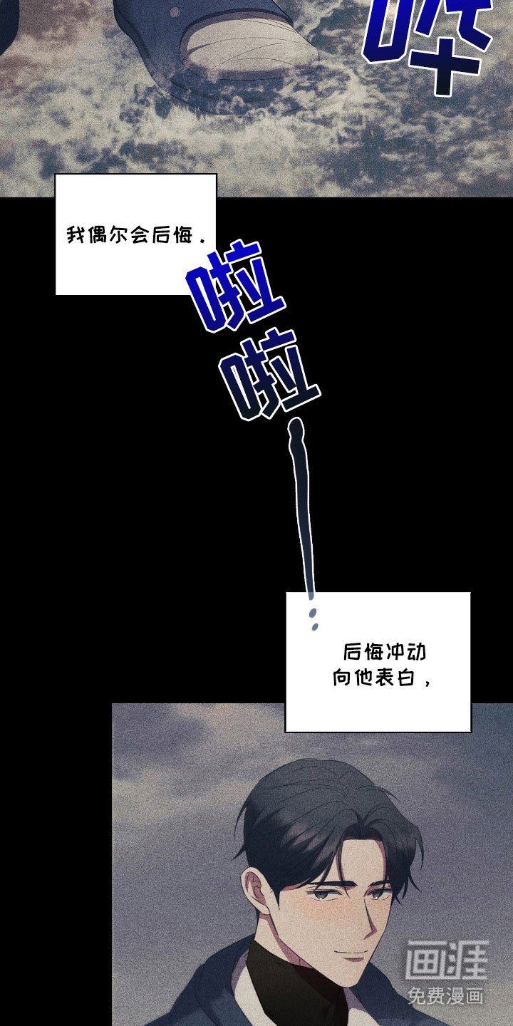 第44章：重要存在