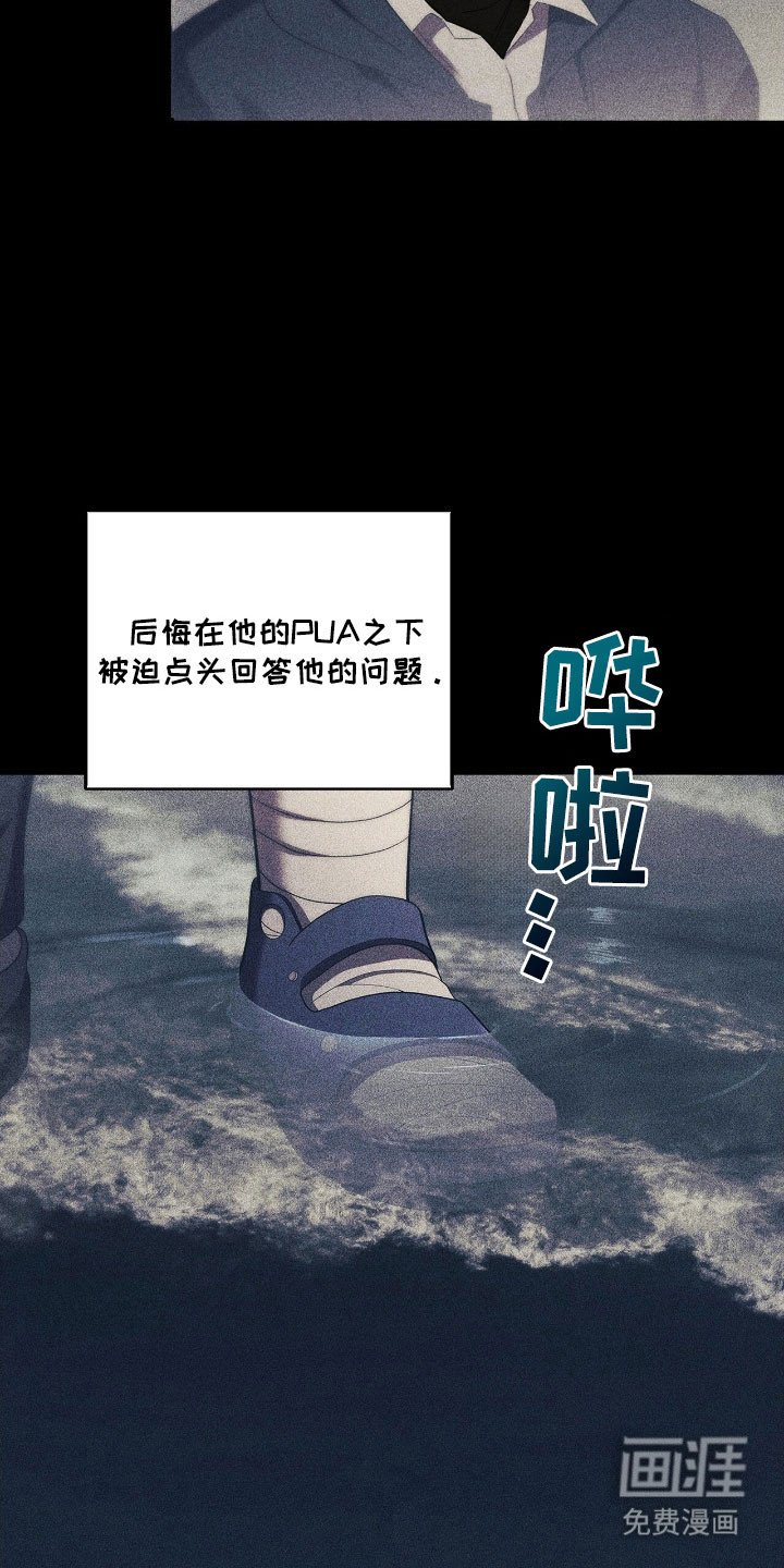 第44章：重要存在