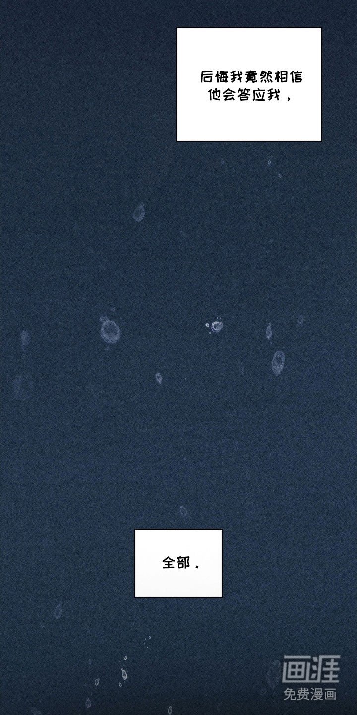 第44章：重要存在
