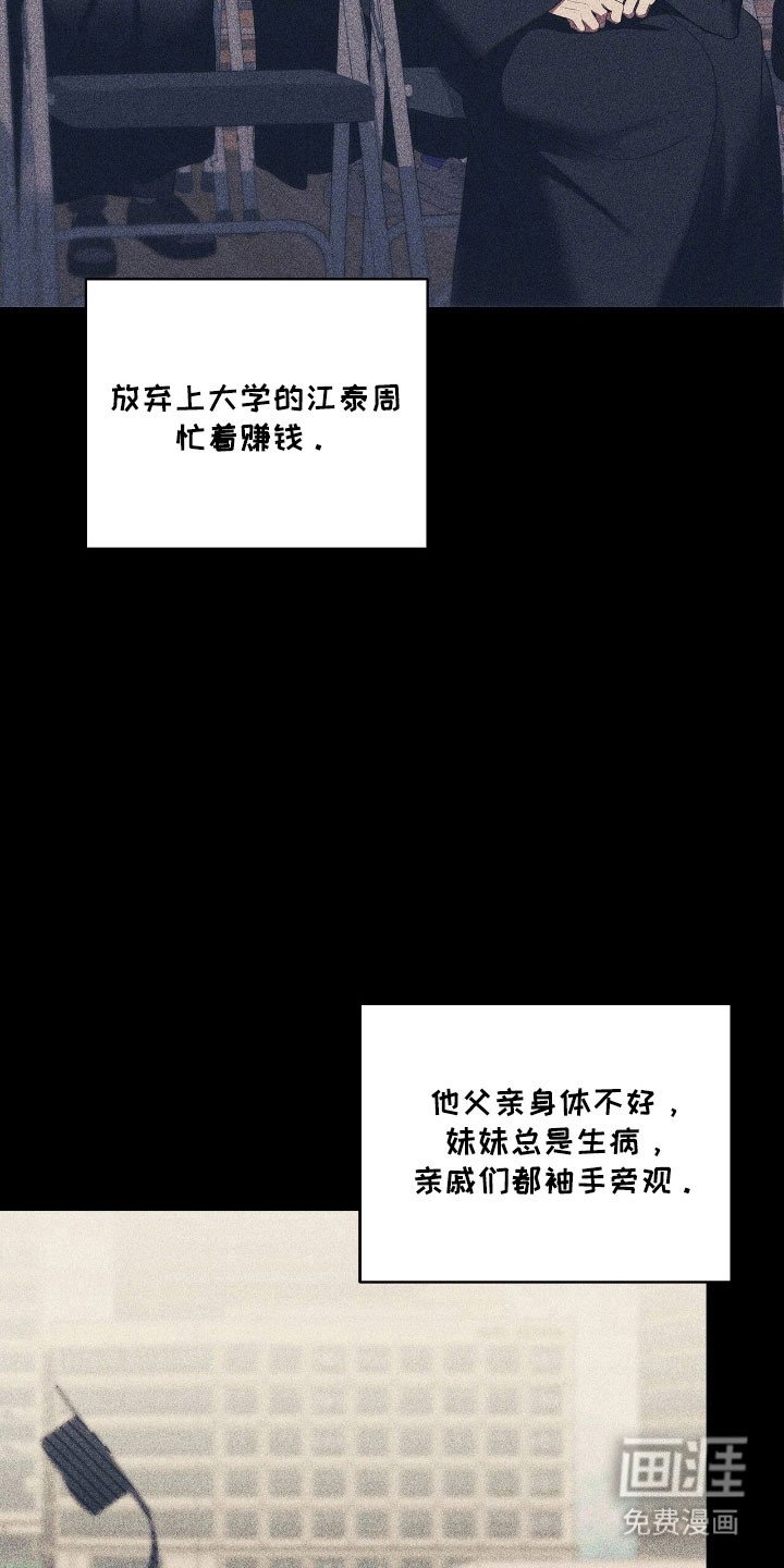 第44章：重要存在