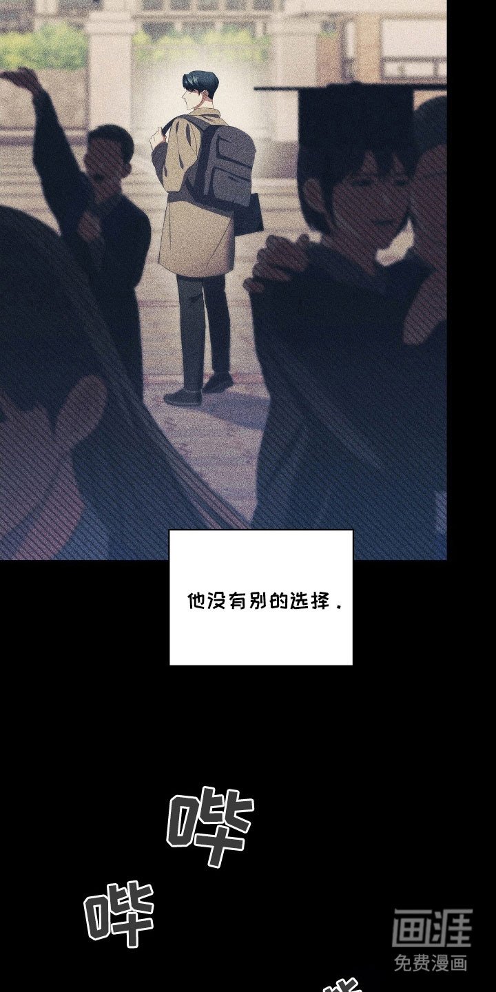 第44章：重要存在